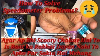 How To Solve Dio Scooty Meter And Speedometer Problem In Dio I How to repair speedometer of scooty