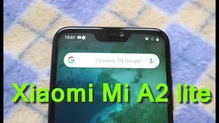 Xiaomi Mi A2 Lite - полный видео обзор