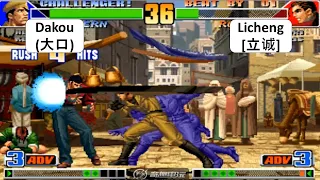 KOF 98 Dakou[大口] RANDOM VS Licheng[立诚] 킹 오브 파이터 98