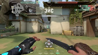 ACE IN ONE SECOND