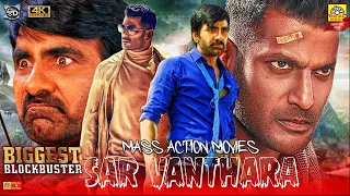 #Blockbuster Movie ||  "SAR VANTHARA" || RAVI TEJA || Tamil Action Dubbed Full Movie || 4k