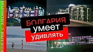 ЗАМКИ В ТЕМНОТЕ И ОГРОМНЫЕ ВОЛНЫ | Болгария умеет удивлять