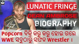 Dean Ambrose Biography ( Odia )