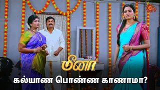 கல்யாணம் நடக்குமா? | Meena - Semma Scenes | 18 April 2024 | Tamil Serial | Sun TV