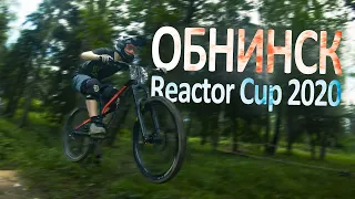 Первая гонка после карантина | Reactor Cup в Обнинске