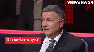 🔥 БЕЗ ЦЕНЗУРИ: Аваков розкрив правду про роботу з Порошенком та Зеленським / Україна 24