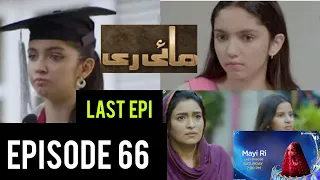 mayi rii episode 66 mayi ri last episode #Mayiri67  last episode