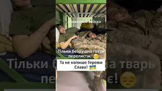 Українські дівчата військові