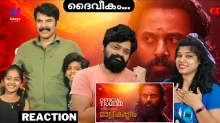 Malikapuram Official Trailer REACTION🙏🔥 | Vishnu Sasi Shankar | Unni Mukundan | Saiju Kurup