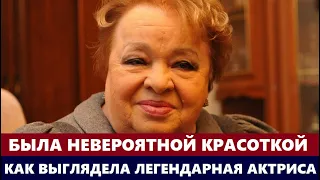 В молодости она была невероятной красоткой! Как выглядела легендарная Наталья Крачковская...