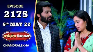 CHANDRALEKHA Serial | Episode 2175 | 6th May 2022 | Shwetha | Jai Dhanush | Nagashree | Arun