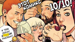 Про что был Ultimate Spider-Man #3 и 4 | Современный Человек-Паук #3 и 4