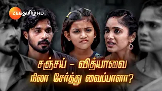 Vidhya No.1 (வித்யா நம்பர் 1) - Mon-Sat, 10:30 PM - 01 Feb 24 - Promo - Zee Tamil