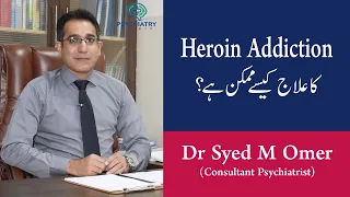 Heroin Addiction - Heroin Addiction and Withdrawal | Understand and Overcome Heroin Addiction