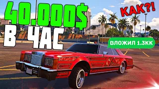 40.000$ В ЧАС НА СЕМЕЙНЫХ КОНТРАКТАХ В GTA 5 RP/ КАК СОЗДАТЬ СЕМЬЮ В ГТА 5 РП С ВОЙС ЧАТОМ