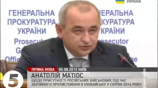 Матіос назвав ім'я ідеолога збройного конфлікту на Донбасі