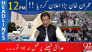 Imran Khan Big Announcement | Headlines | 12:00 PM | 03 May 2023 | 92NewsHD