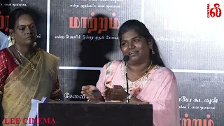 MLA மாதிரி பேசிட்டு இருக்காங்க 🤣கலாய்த்த Lawrence master - Aranthangi Nisha Speech at Maatram