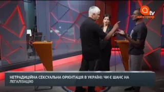 “ВСЬО ПО БЄСПРЄДЄЛУ” - Нетрадиційна сексуальна орієнтація в Україні: чи є шанс на легалізацію