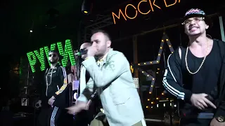 7hills & Davlad - "Борода" (Live "Руки Вверх бар" на юбилее группы 7Hills")