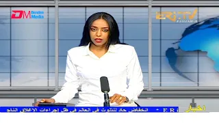 Arabic Evening News for September 5, 2021 - ERi-TV, Eritrea