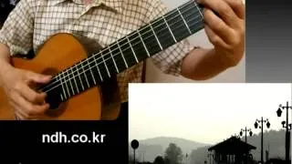 기차는 8시에 떠나네 - Classical Guitar - Played,Arr. NOH DONGHWAN