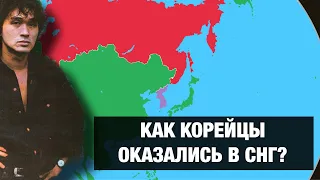 Почему КОРЕЙЦЕВ депортировали в Среднюю Азию???