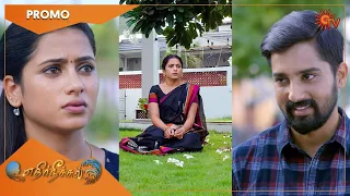 Ethirneechal - Weekend Promo | 17  October 2022 | Sun TV Serial | Tamil Serial