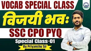 Vocab Special Class || SSC CPO || PYQ || Class-01 || English For All Exams, By Priyanshu Sir