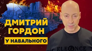 Гордон у Навального. Фашист Путин, тысячи мертвых, сожженных россиян, победа Украины