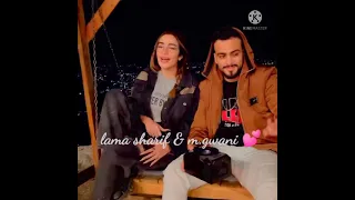 لمى شريف مع محمد جواني يا زينة *ضليت اشيل هموم