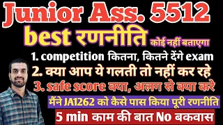 Upsssc junior assistant 5512 || best book &strategy|| काम की बात.. #juniorassistantexam2023 #upsssc