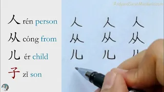 Learn 100 Basic Chinese Characters for Beginners/How to Write Chinese Characters/Chinese Handwriting