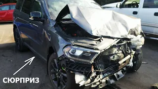 Подкол от Copart. Дырявый Dodge Durango RT. Авто из США.