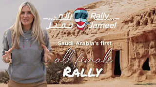 Rally Jameel 2023 | Saudi Arabia's first all-female rally