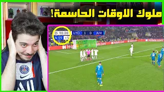 اهداف الدقائق الاخيرة التي غيرت مجرى التاريخ! ..! ( نهائي العاشرة لمدريد 💔 ! )