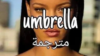 Rihanna & Jay Z - Umbrella(مترجمة)