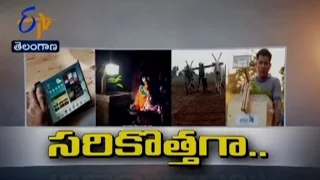 Idi Sangathi - TS - 12th December  2015 - ఇదీ సంగతి – Full Episode