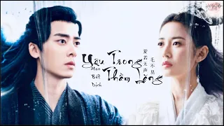 [Vietsub] Yêu Trong Thầm Lặng (爱若无声) – Mao Bất Dịch (毛不易) | OST Kính Song Thành (镜双城)