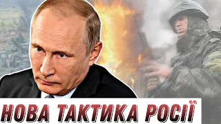 🔴Нова тактика РФ на фронті / Що буде з підтримкою США? / Данилов проти Єрмака?🔴 БЕЗ ЦЕНЗУРИ наживо