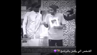 سعيد الشهراني ومحمد الفهيد | صديق الروح 💗