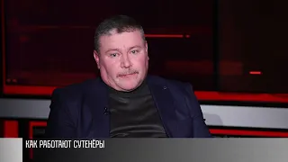 Ветеран МВД об убийстве Дитковской, сутенёрах и мате