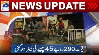 Geo News Updates 12:30 AM | Petrol Price | 16 August 2023