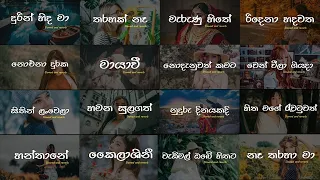 Manoparakata මන ප රකට Shinhala Song Slowed And Reverb | 1080p |