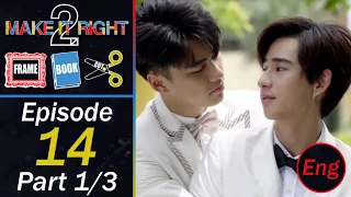 Make It Right 2 Ep. 14 Part 1/3 [Frame Book Cut] Eng Sub