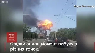 Дим до неба: момент вибуху в Болоньї