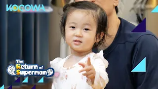 Adorable baby Min Seo greets the cameramen with kisses l The Return of Superman Ep 461 [ENG SUB]