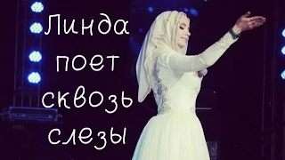 Линда Идрисова ♫ Безам 2015. Чеченская песня про любовь ❤