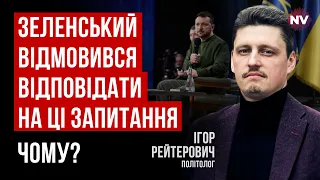 Давайте цих дармоїдів звільнимо. Що за популізм щодо чиновників | Ігор Рейтерович