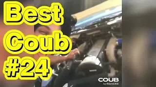 Best Cube #24 | Best Coub | Сборник кубов | Auto & Technique